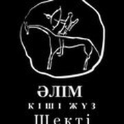Дастан Байназар on My World.