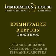 Immigration House on My World.