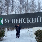 Семья Успенских on My World.