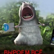 Александер 12321 on My World.