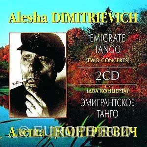 Alesha Dimitrievich