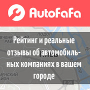 Группы автомобильных компаний