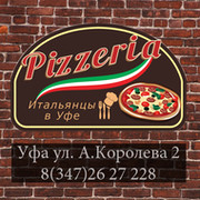 Пиццерия "Итальянцы в Уфе"  группа в Моем Мире.
