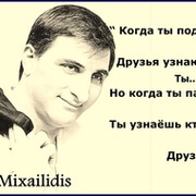Восток  тонкое  дело группа в Моем Мире.