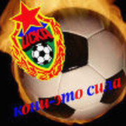 ПФК ЦСКА группа в Моем Мире.