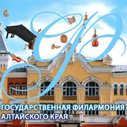 Государственная филармония Алтайского края группа в Моем Мире.