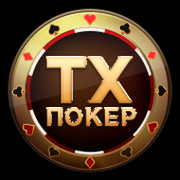 Официальная группа игры "TX Покер" группа в Моем Мире.