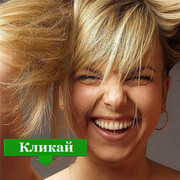 ☺☺☺ Заходи и улыбайся ☺☺☺ group on My World