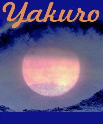 Yakuro