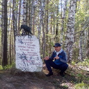 Алексей Стрелков on My World.