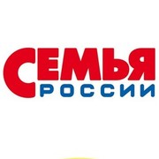 СЕМЬЯ РОССИИ on My World.