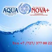 Aqua Nova on My World.