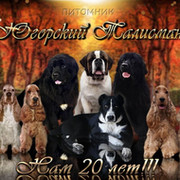 ЮГОРСКИЙ ТАЛИСМАН on My World.