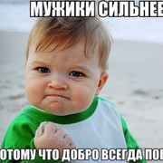 Алексей Гусев on My World.