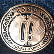 Баян Мамырова on My World.