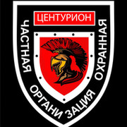 Центурион ООО ЧОО on My World.
