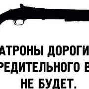С С on My World.