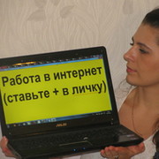 Екатерина Короткова on My World.
