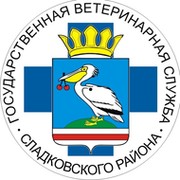 Ветстанция Сладковская СББЖ on My World.