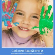 Жанна Реутская on My World.