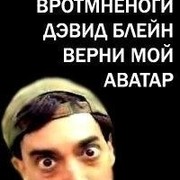 сергей дроздов on My World.