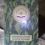 Дмитрий Викторович on My World.