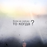 Алёна Степанищева on My World.