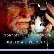 сабохат юсупова on My World.
