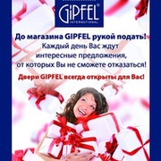 GIPFEL на Ленина on My World.