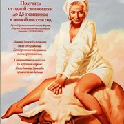 Анна Петровская on My World.