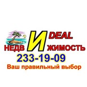 Идеал Недвижимость on My World.