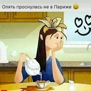 Виктория Соловьева on My World.