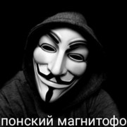 Пенисная  Жидкость  on My World.
