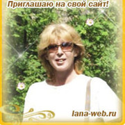 Лана Денисова on My World.