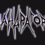 Группа Мандрагора on My World.