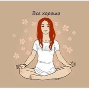 М Ф on My World.