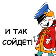 АЛЕКСЕЙ МИТИН on My World.