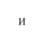Иван Молчанов on My World.