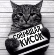 Игорь Смирнов *** on My World.