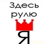 Мясо))) Крутое)) (T) on My World.