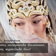 Гулнара Мыркалыкова on My World.