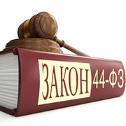 Сектор муниципальных закупок Администрация ЧРМО on My World.