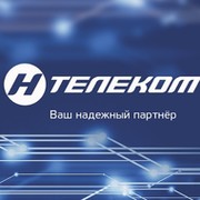 Ооо н. Н-Телеком. Н-Телеком Нягань. Кабельное ООО Н-Телеком логотип. Н-Телеком Новомосковск отзывы.