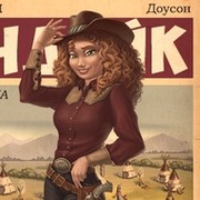 Анастасия Янтарио on My World.
