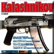 Николай Калашников on My World.