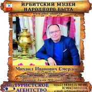 Mihail Smerdov on My World.
