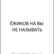 Павел Румянцев on My World.