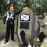 Александр Придня on My World.