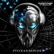 Андрей Савинов on My World.