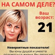 Елена Золотарёва on My World.